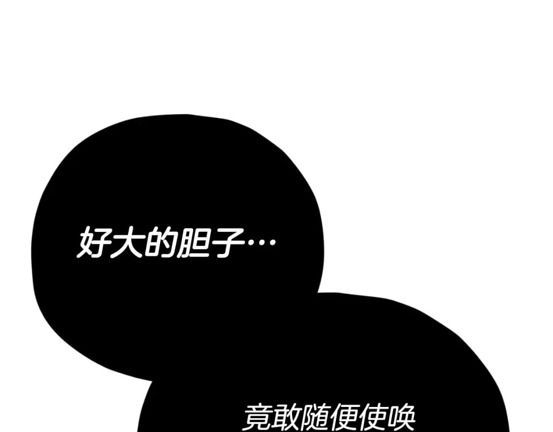 第139话 吵架133