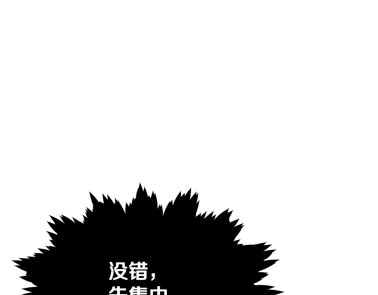 第90话 俊男靓女177