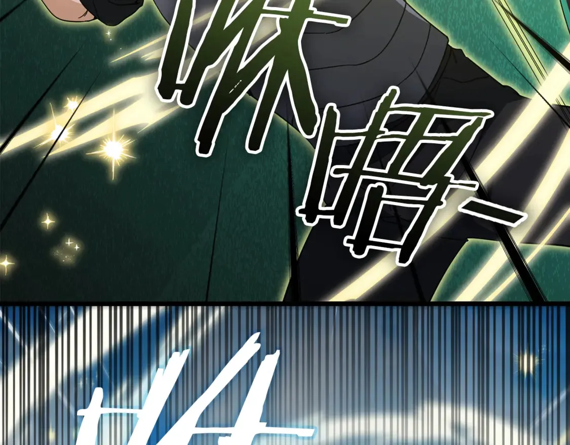 第151话 冤家路窄122