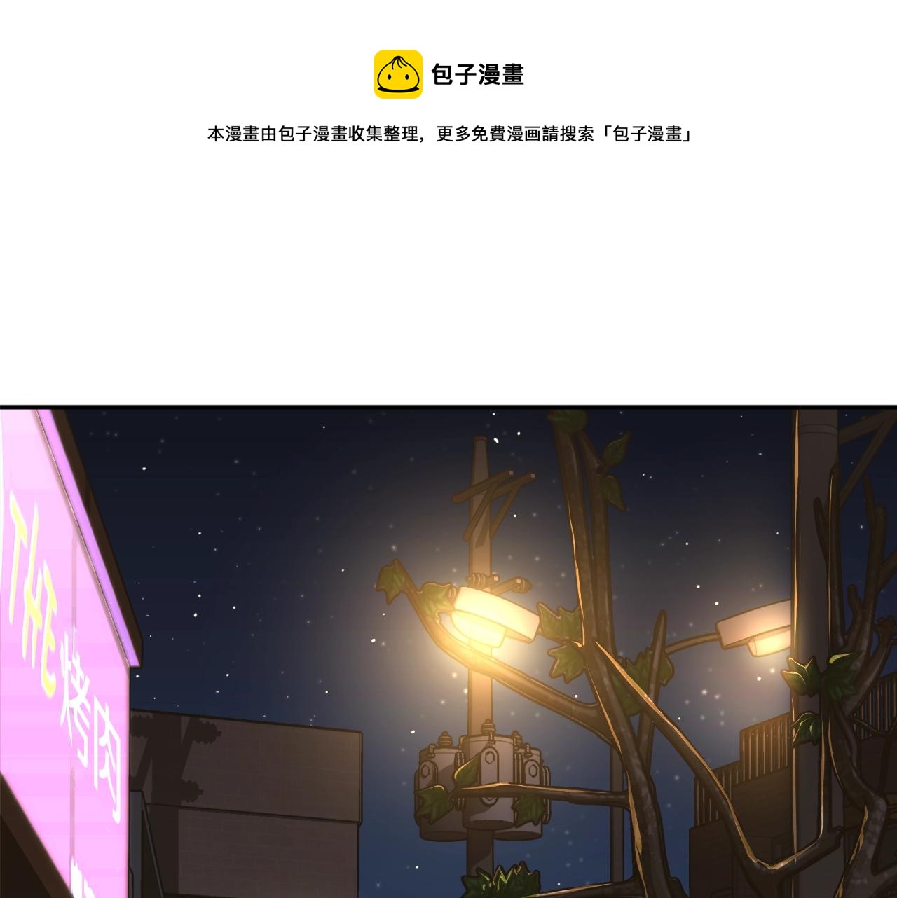 第48话 走马上任0