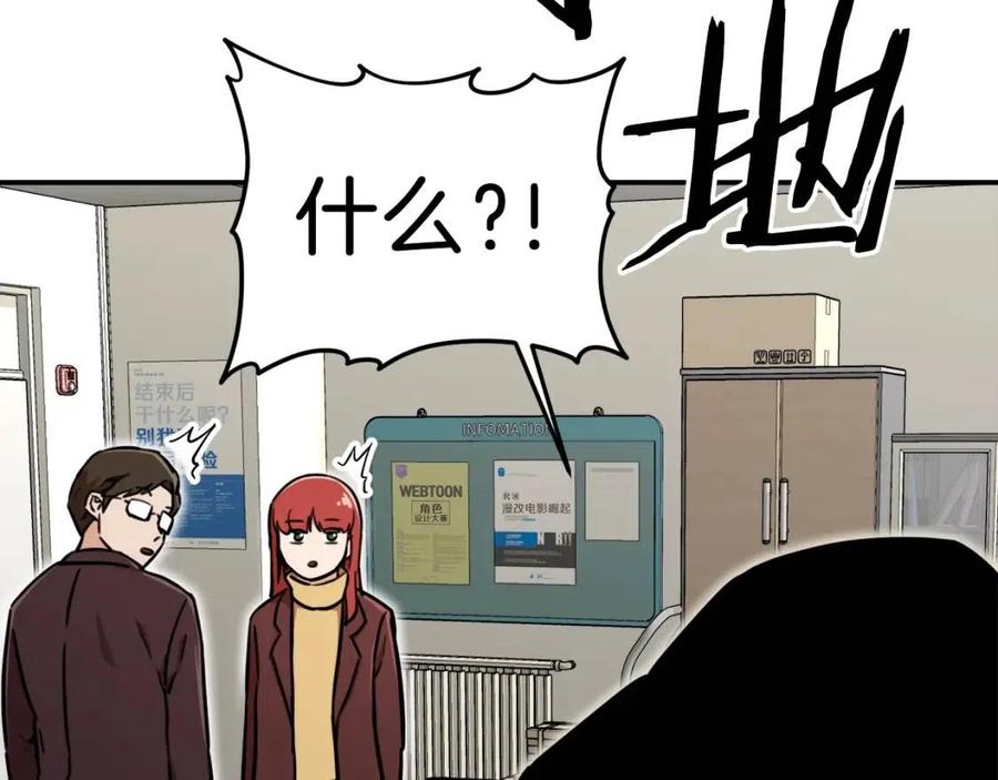 第35话 可爱就行了134