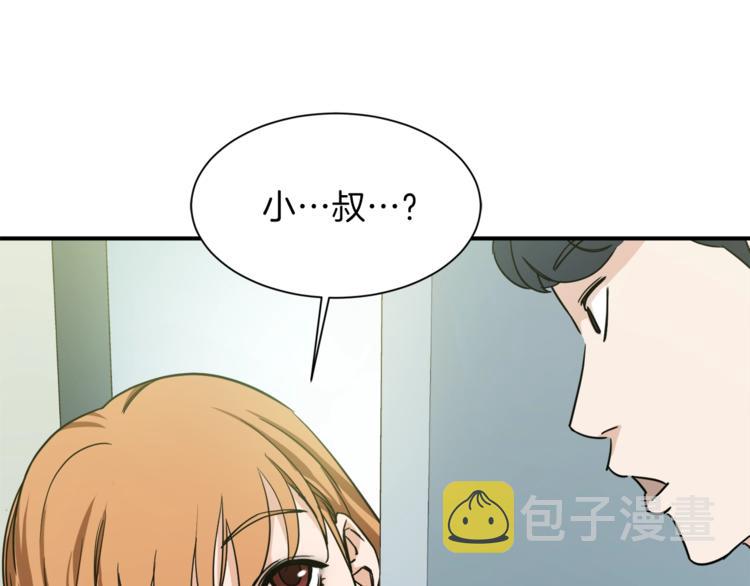 第1话 年纪轻轻就喜当爹？215
