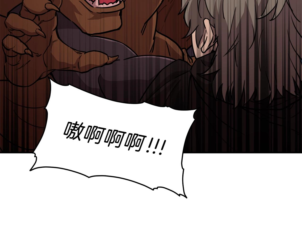 第50话 力压全场207
