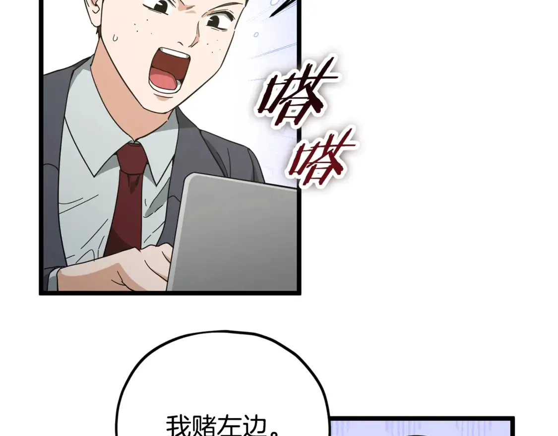 第152话 尖锐的质疑146