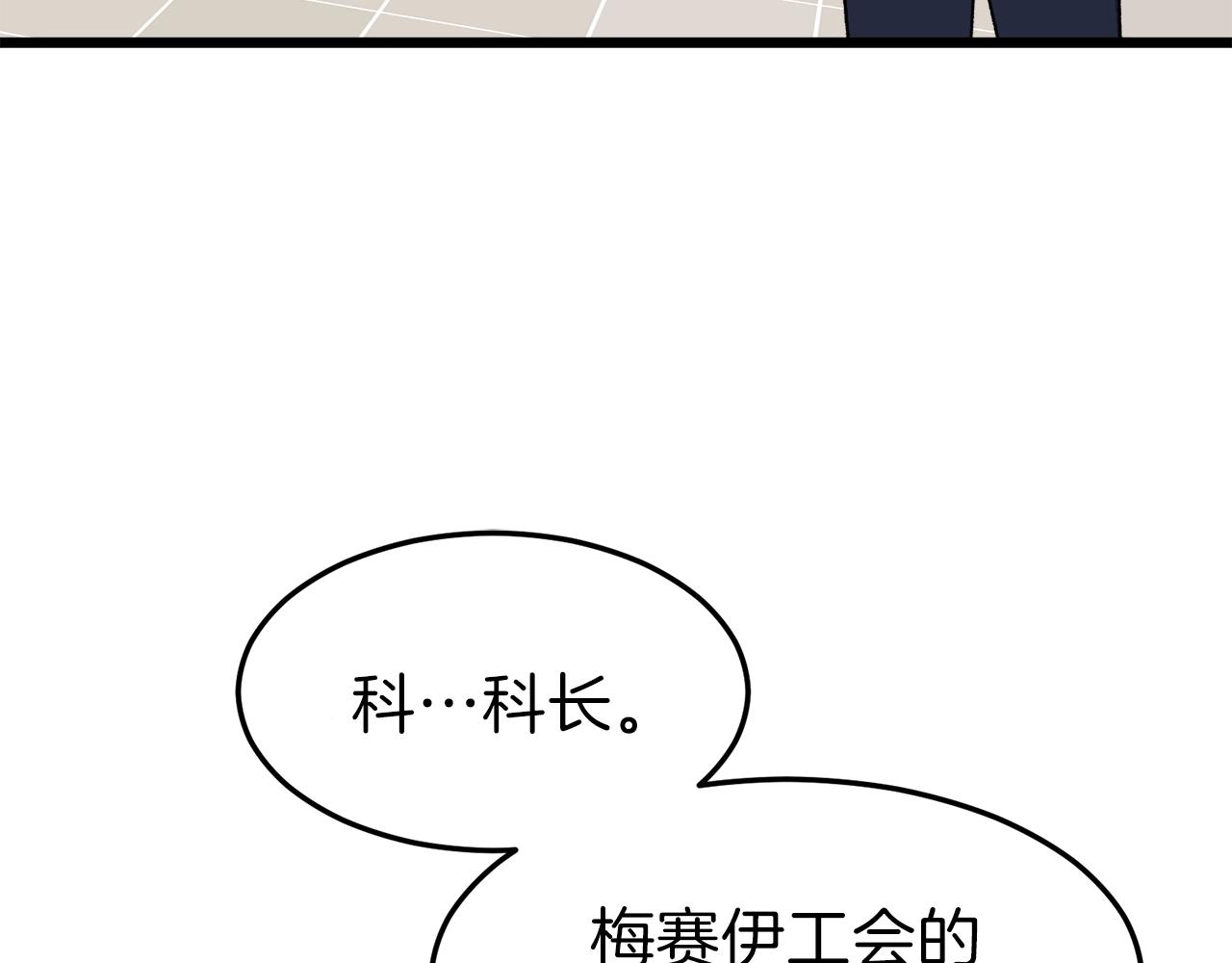 第57话 不堪一击！189