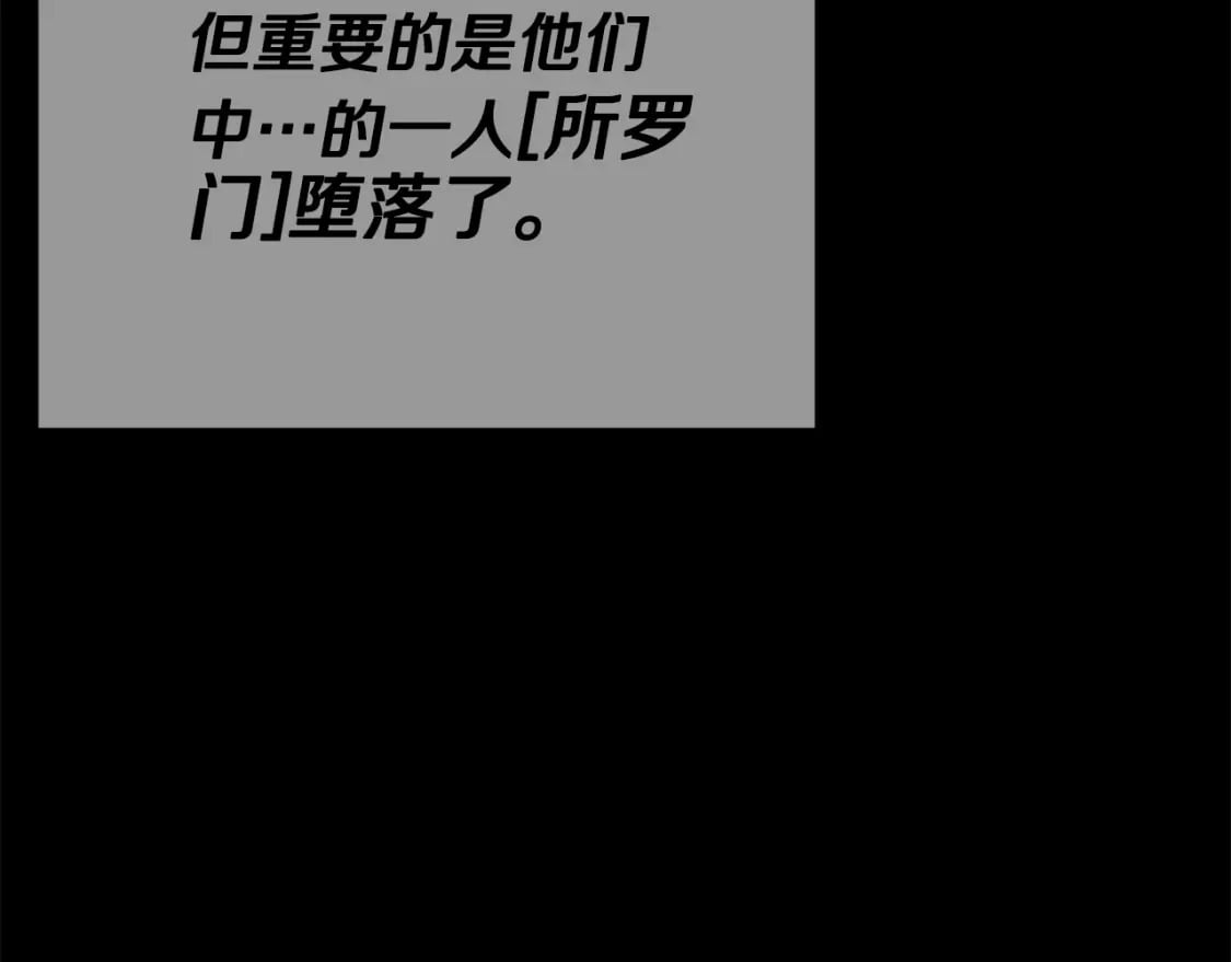 第127话 大君主146