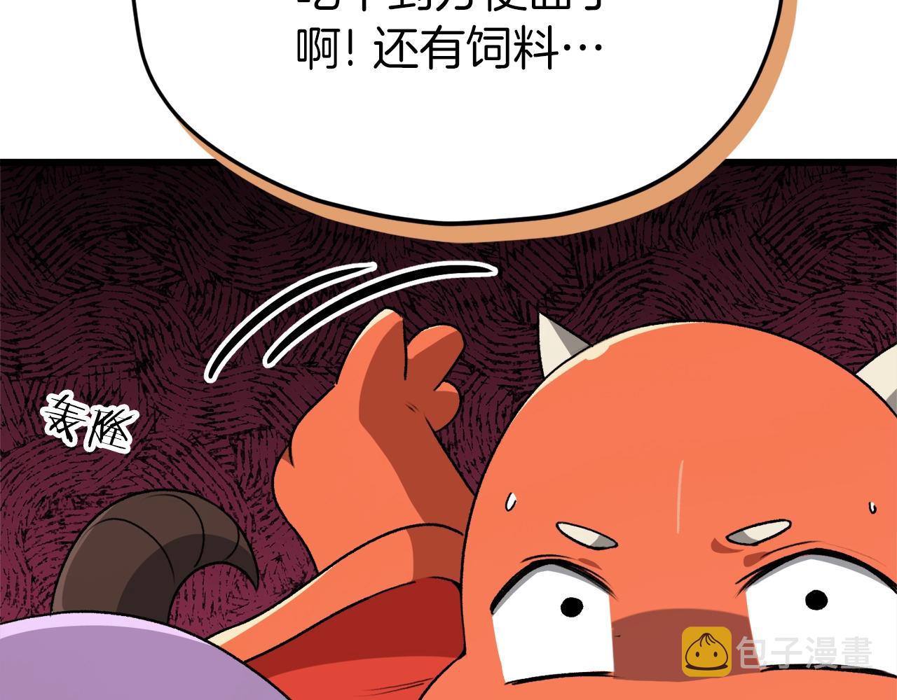 第96话 告白146