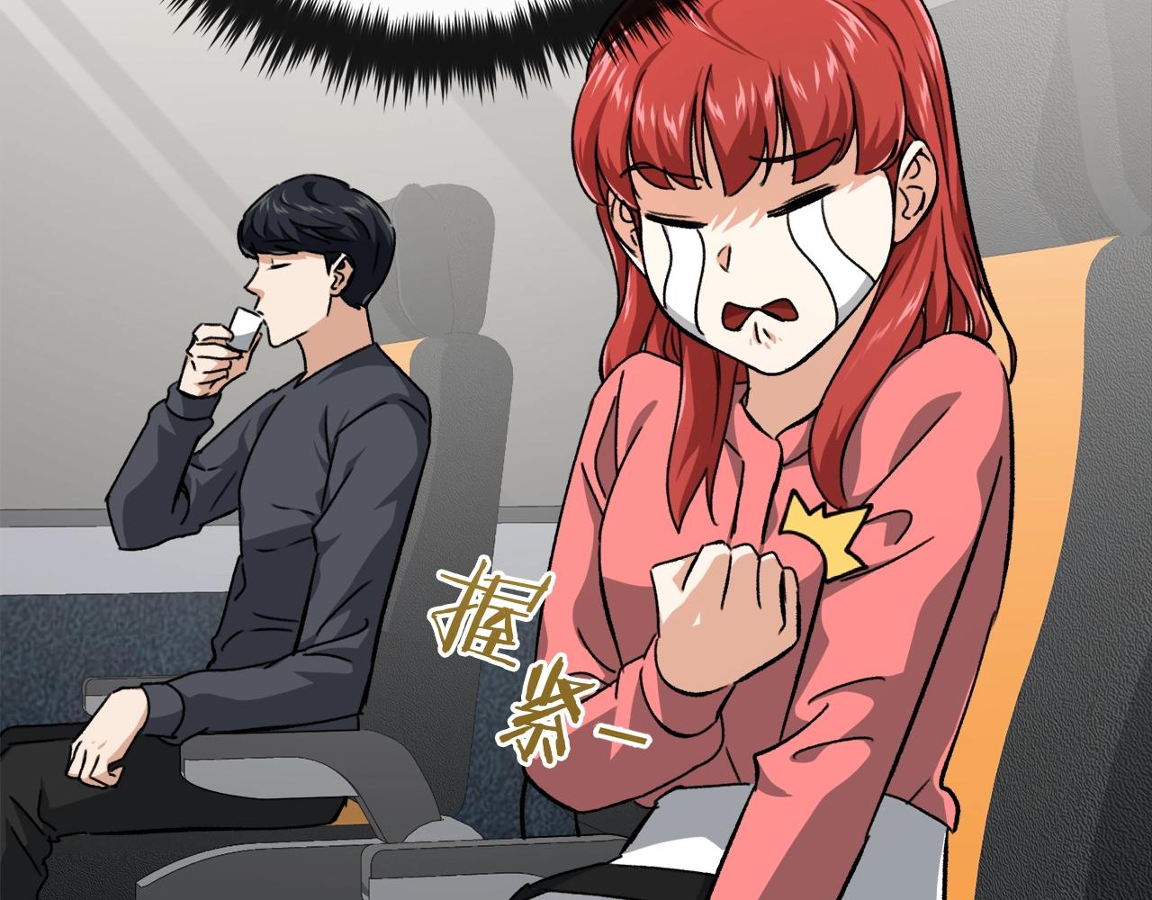 第78话 小姨子警告？33