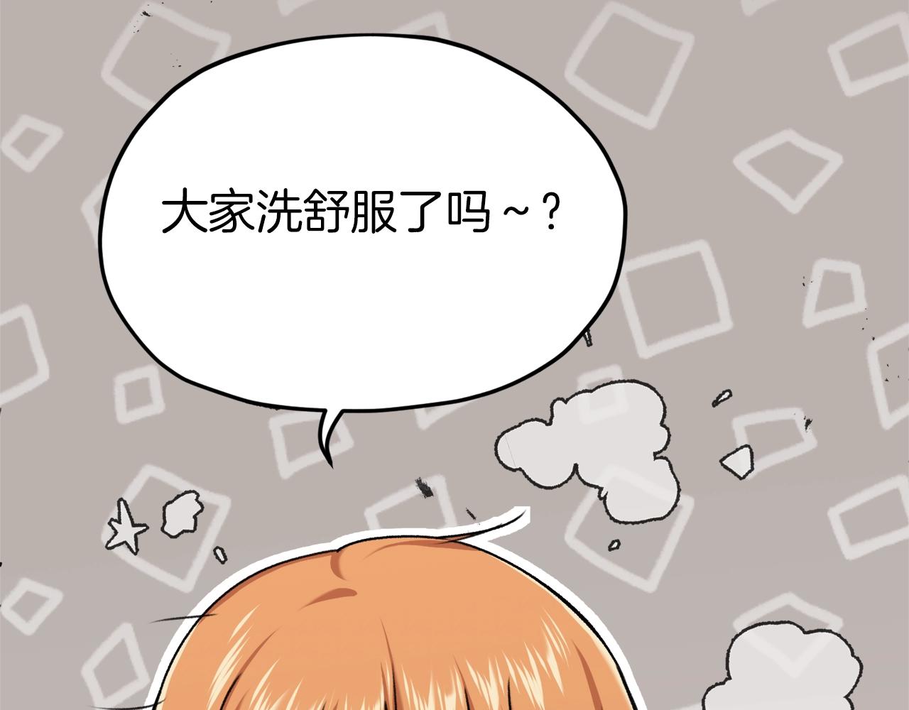 第67话 拍卖会115