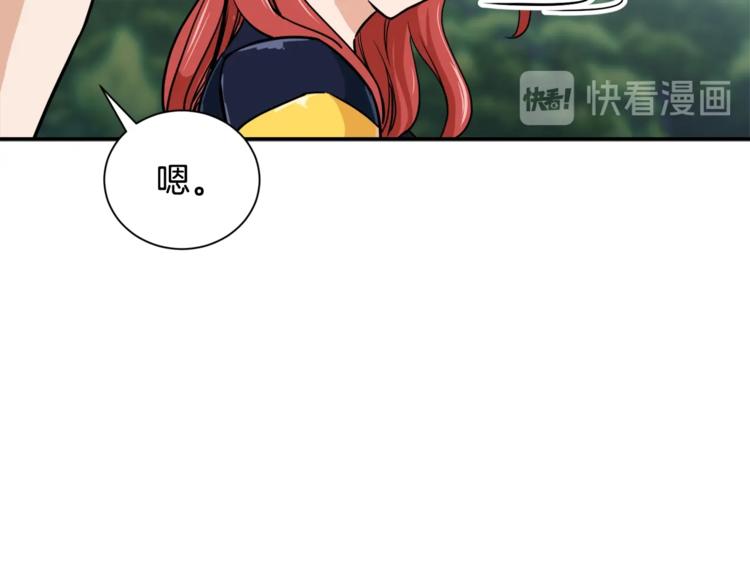 第4话 来劲了是吧？101