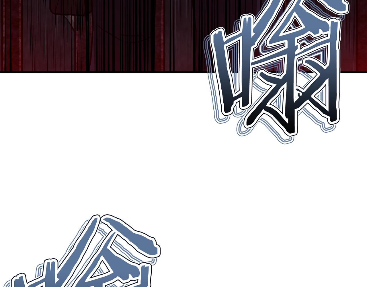 第50话 力压全场110
