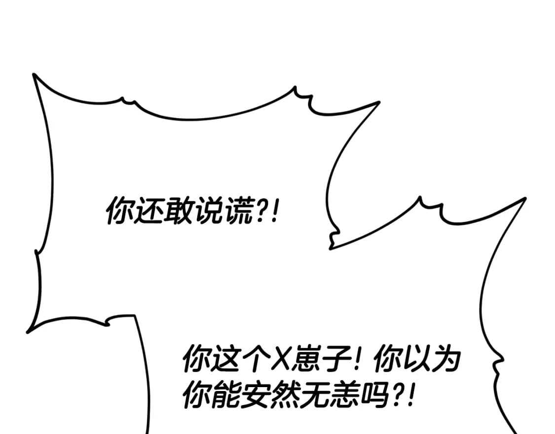 第119话 解雇仪式64