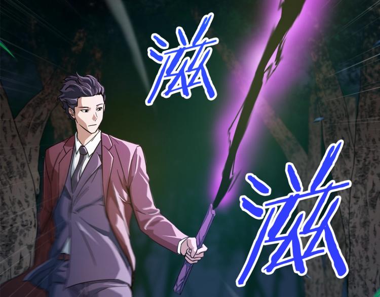 第13话 弄点怪物打打叭53