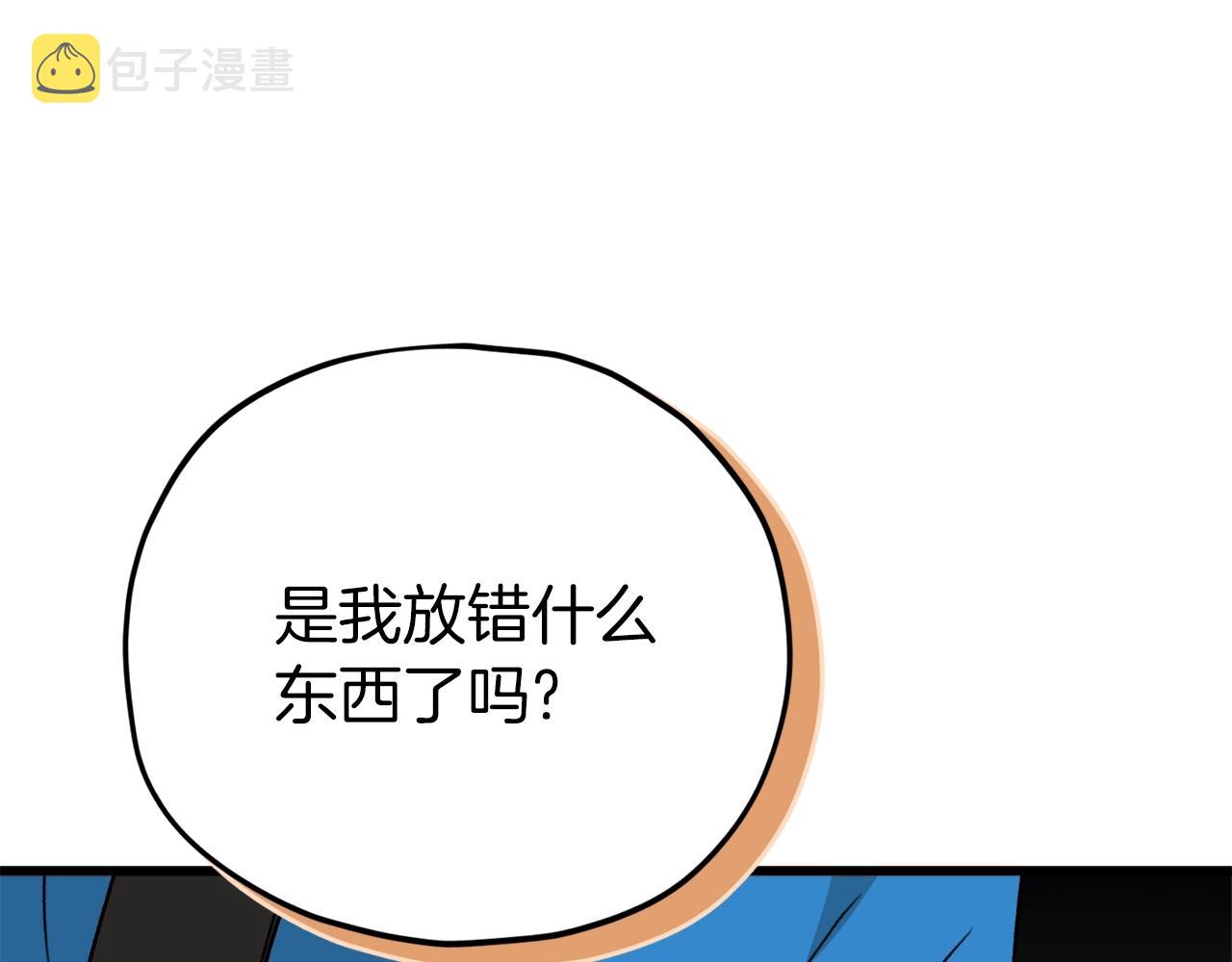 第98话 修学旅行229