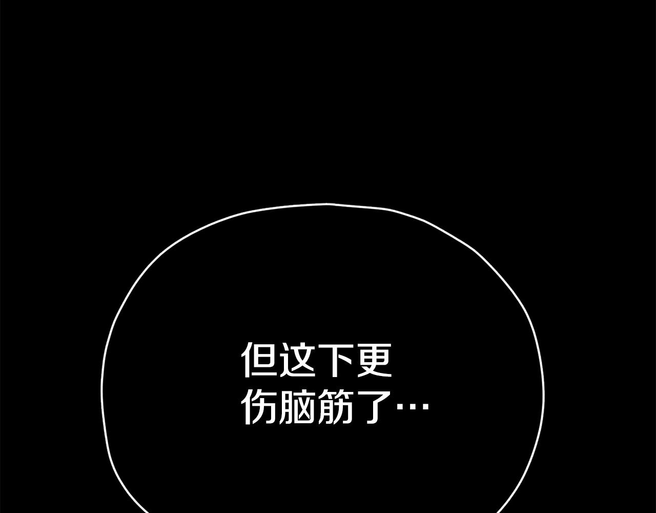 第99话 飞龙王122