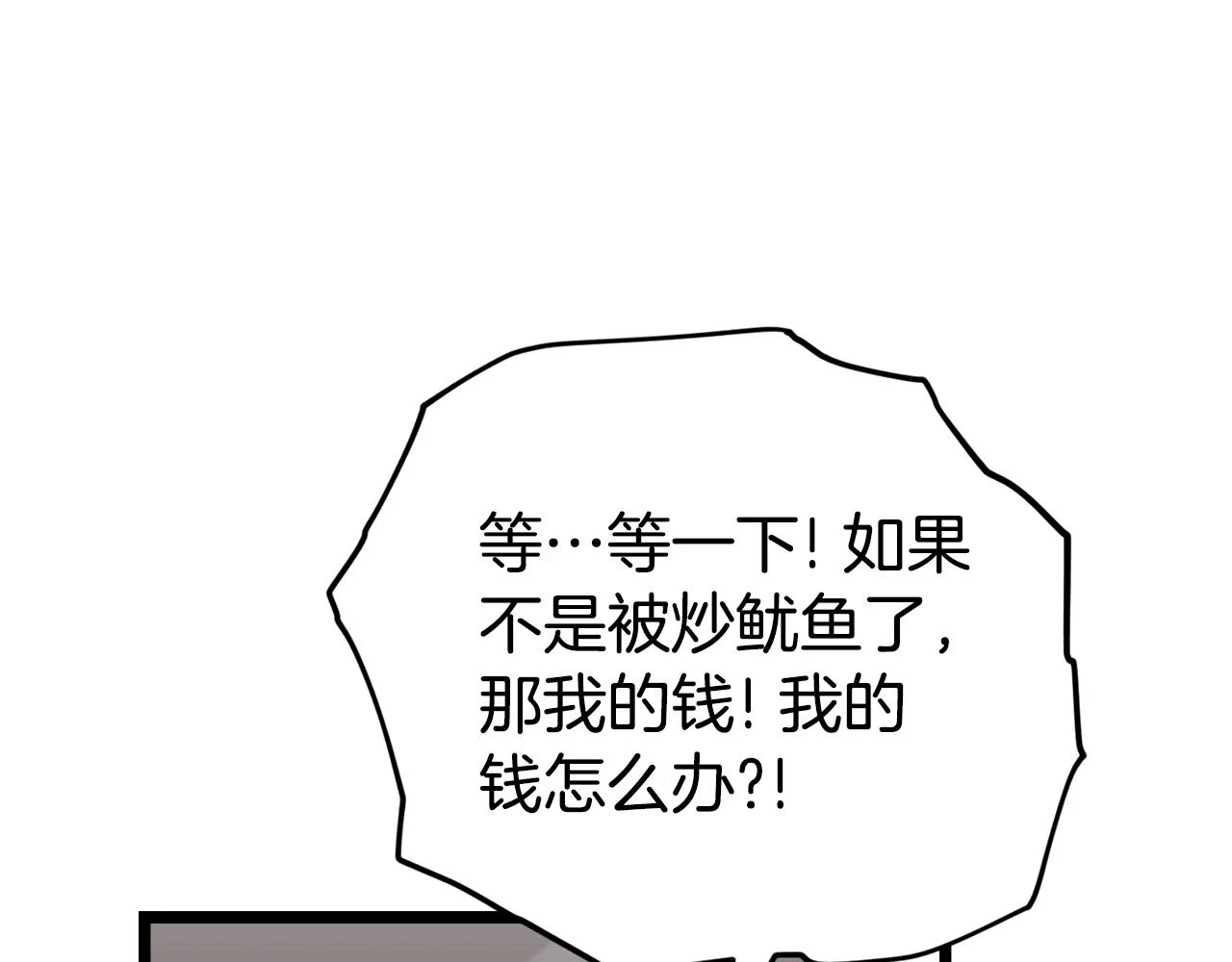第113话 实习开始57