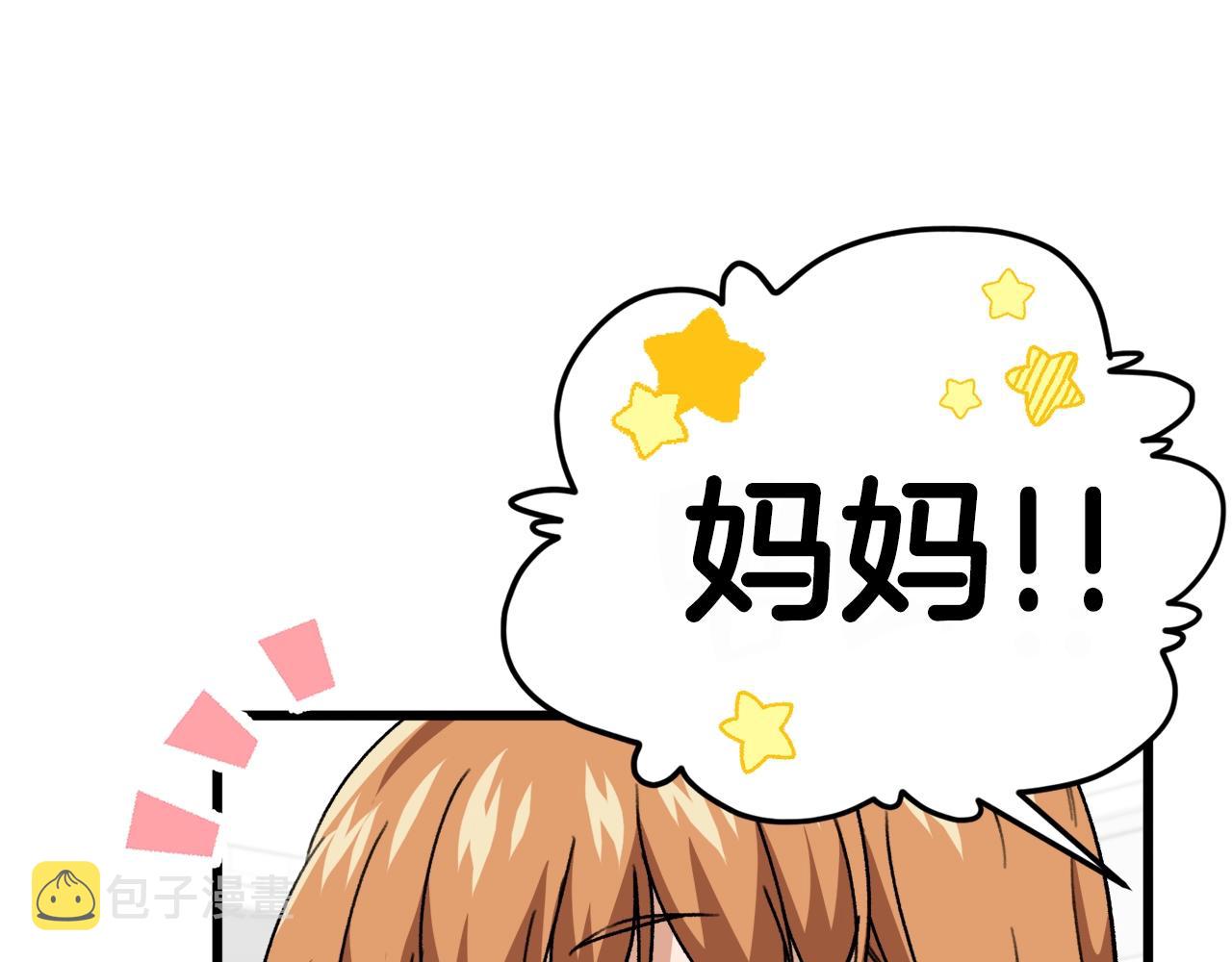 第106话 家法伺候32