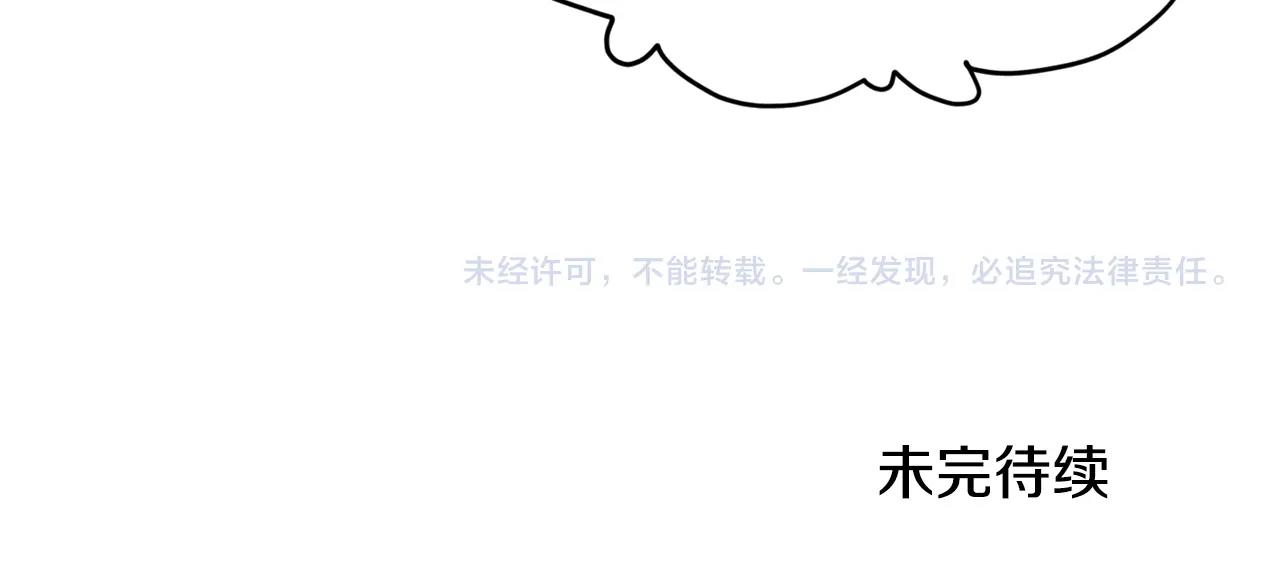 第108话 深夜遛龙223