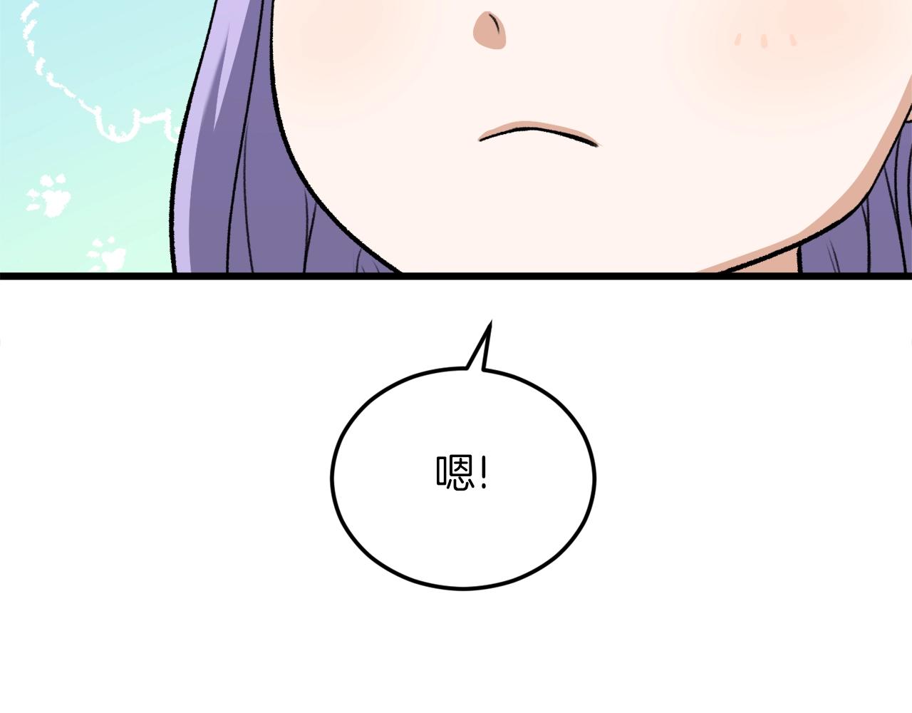 第64话 再收女儿131