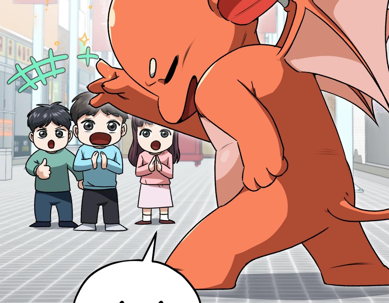 第97话 奇怪的小女孩103