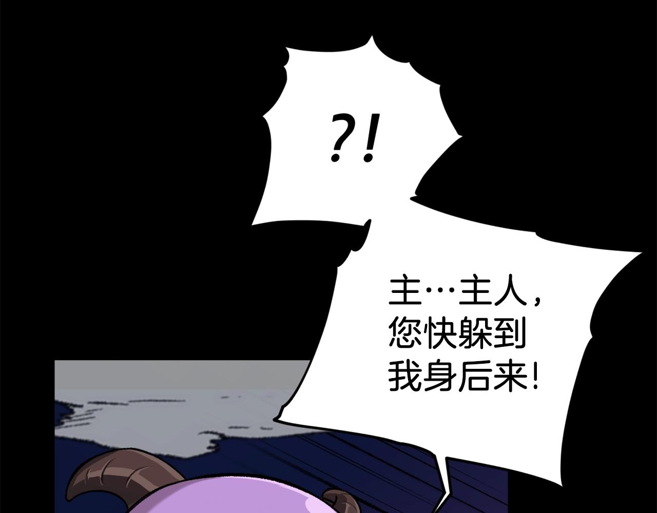 第64话 再收女儿163