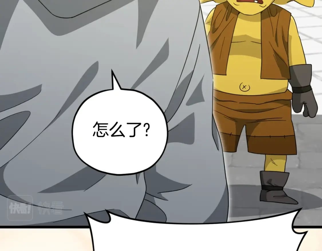 第134话 天魔大人48