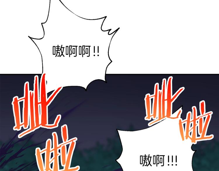 第16话 一人通关58
