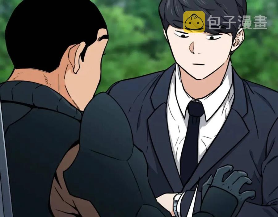 第42话 人鱼洞穴90
