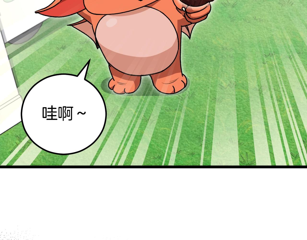 第99话 飞龙王112