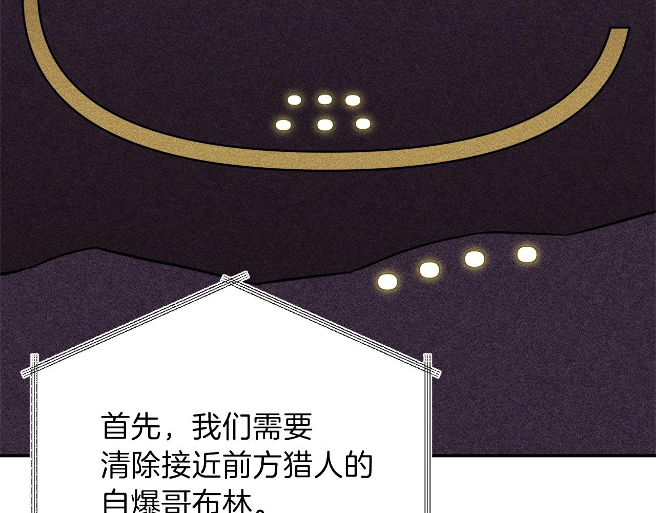 第51话 希望的曙光89