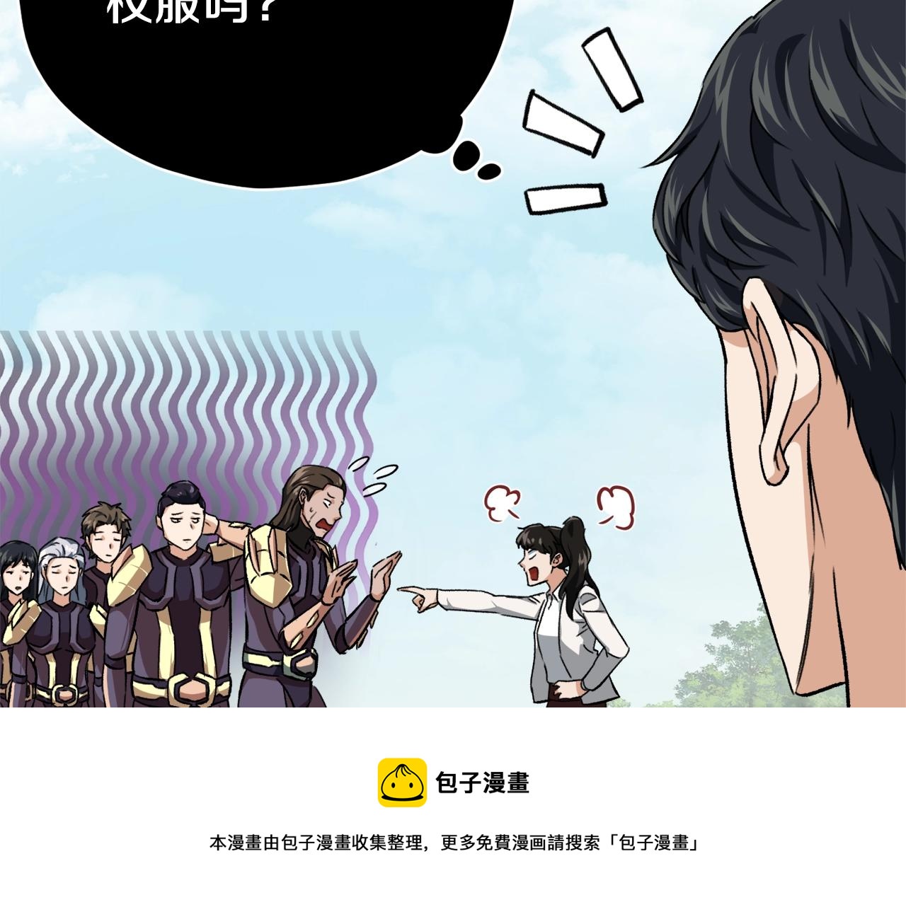 第72话 局长千金152