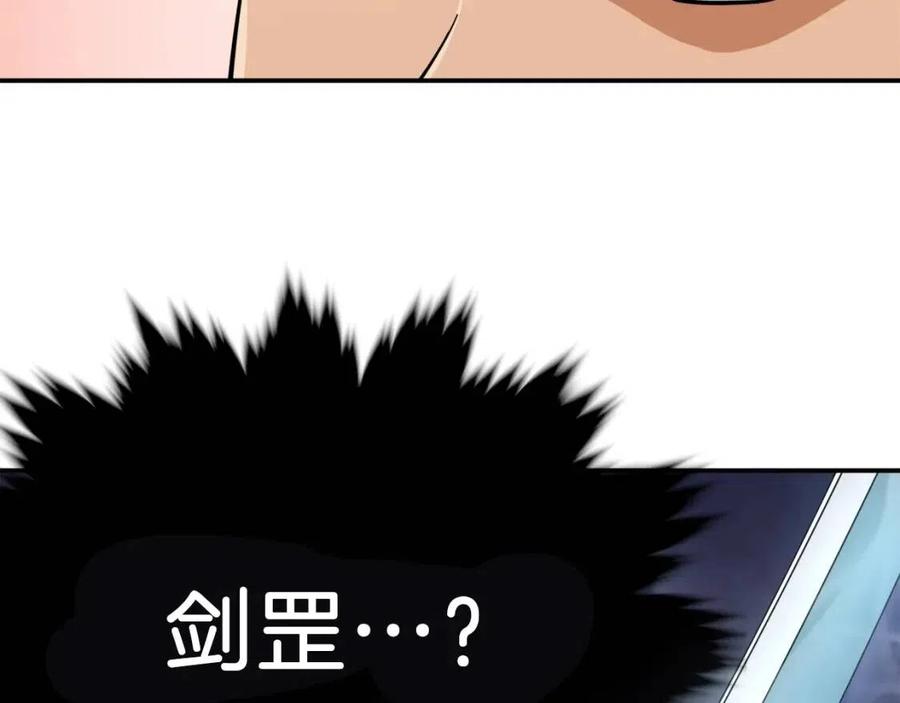第21话 怎能伤害主人呢！70