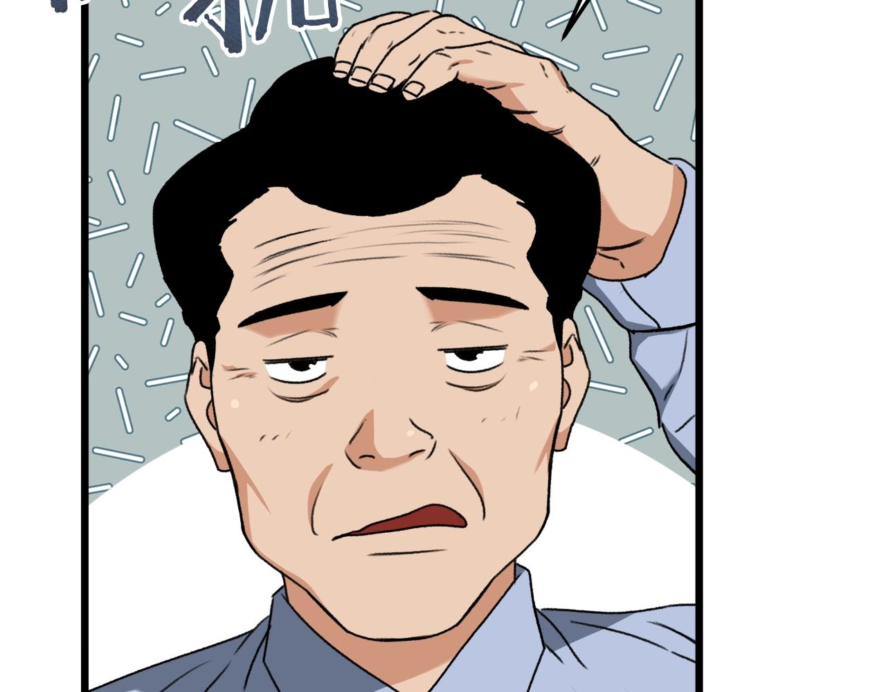 第57话 不堪一击！143