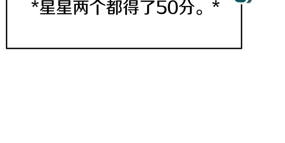 第115话 利益之争112