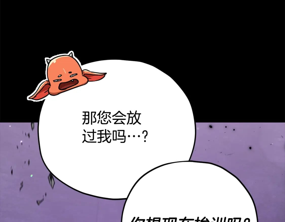 第125话 陷阱205