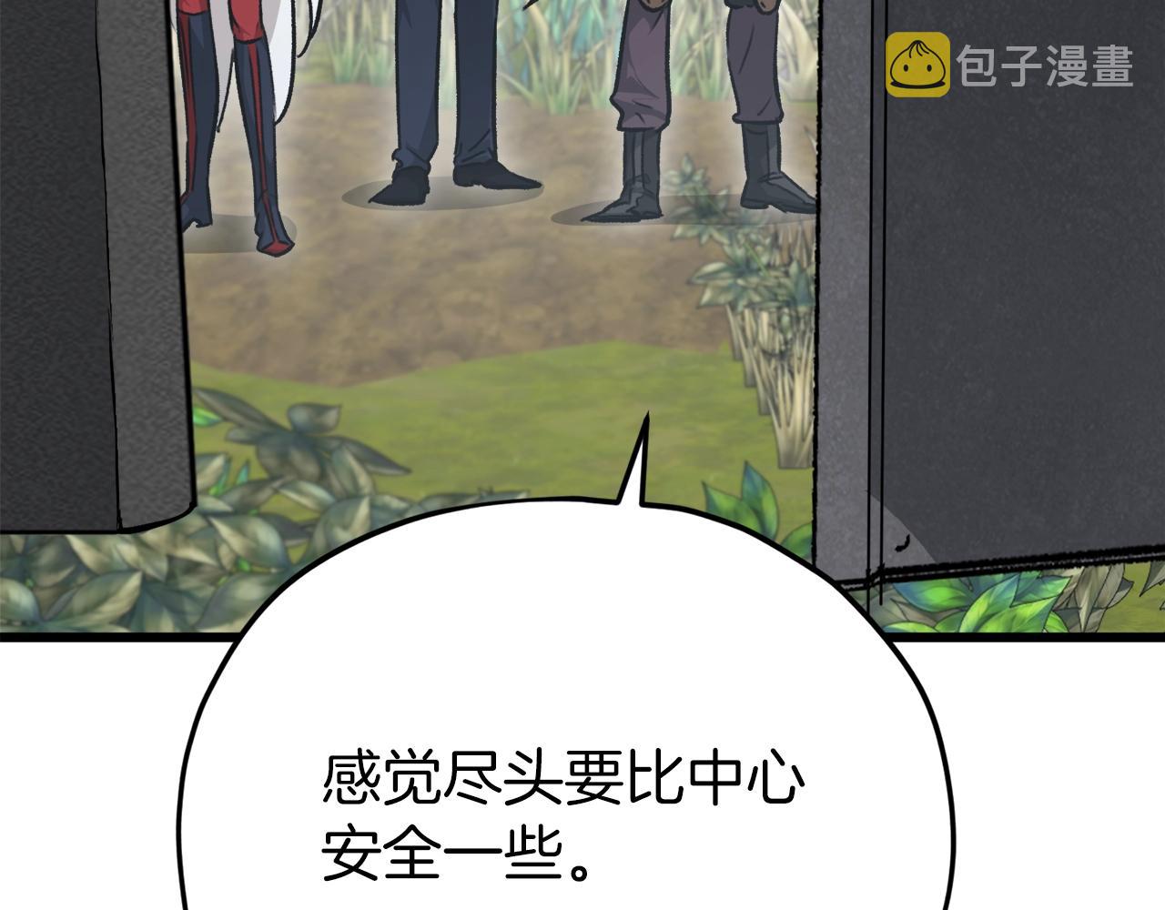 第86话 沉睡森林112