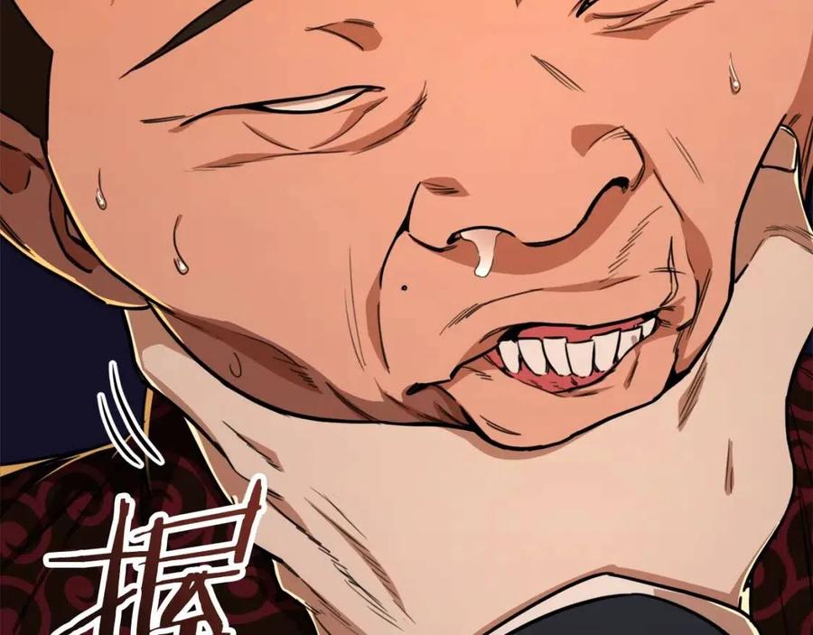 第38话 自寻死路136
