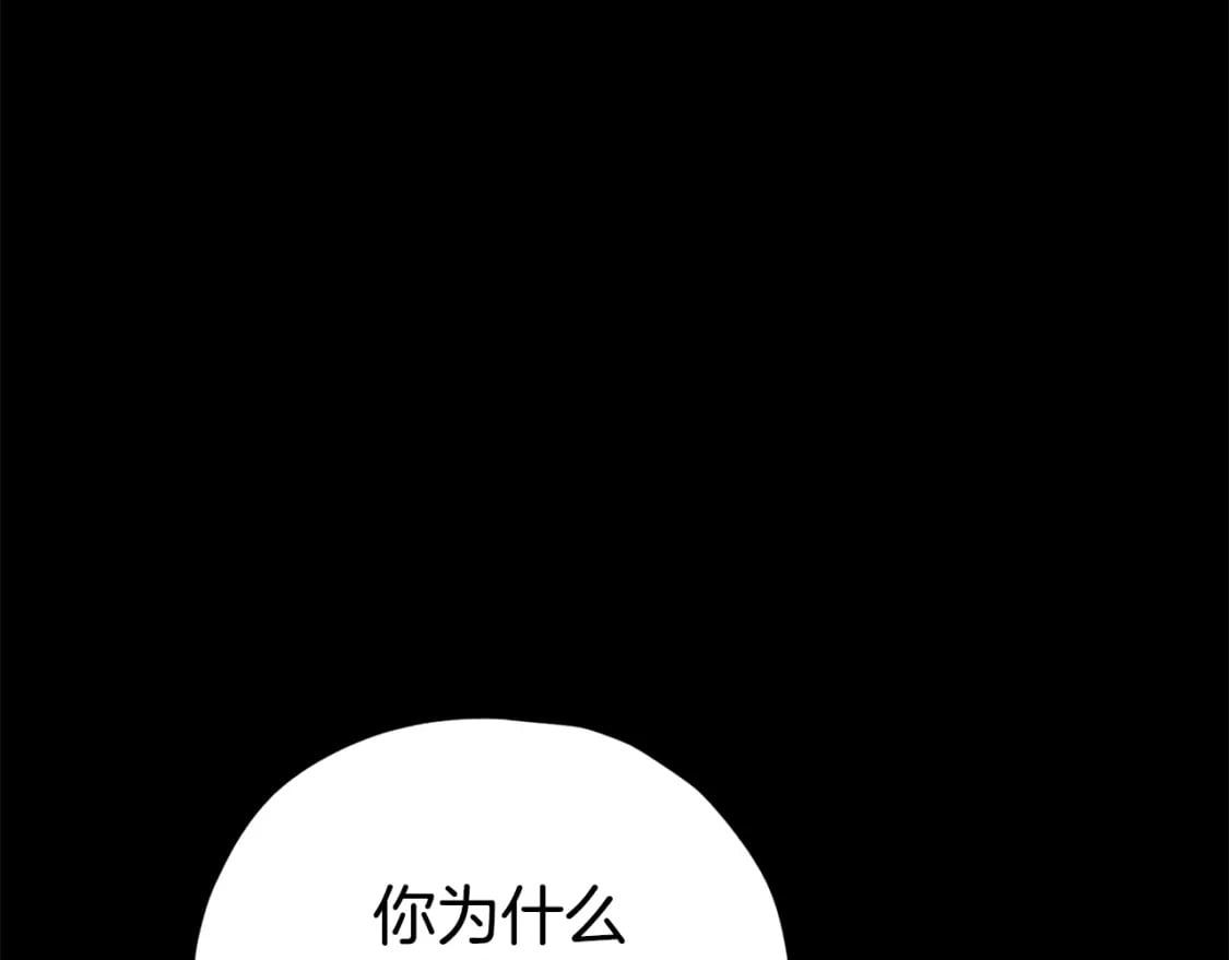 第124话 生命之树4