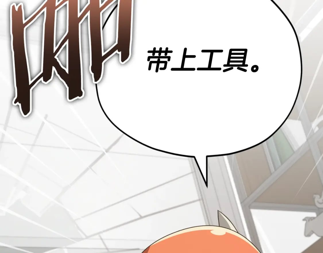 第137话 摄影大赛161