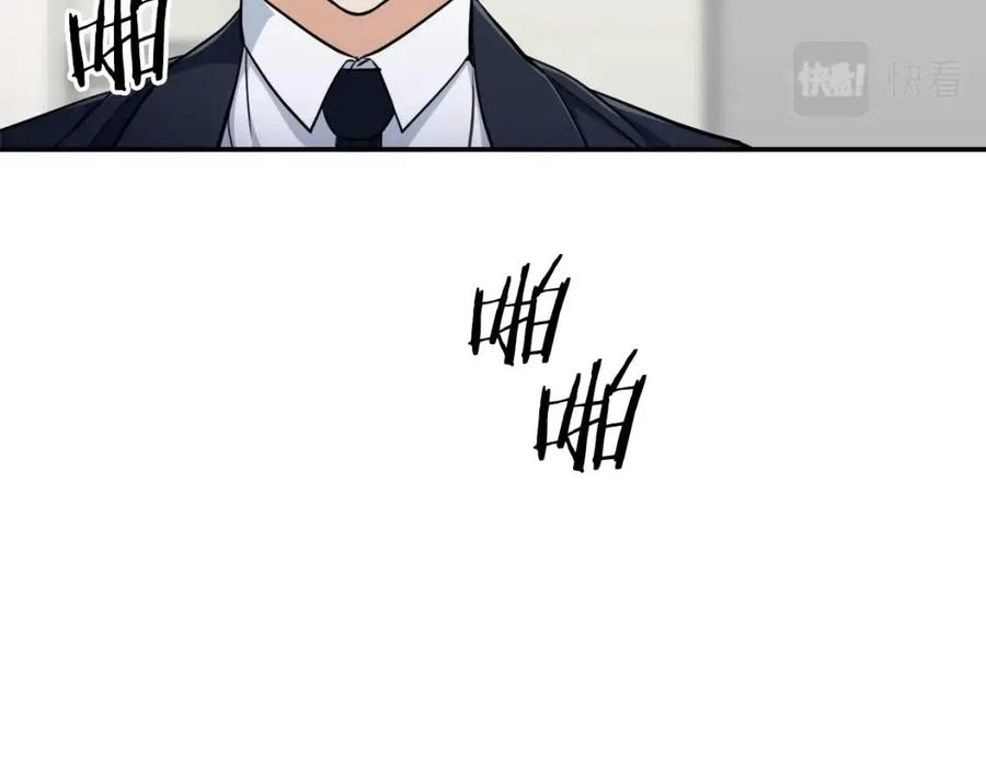 第35话 可爱就行了69