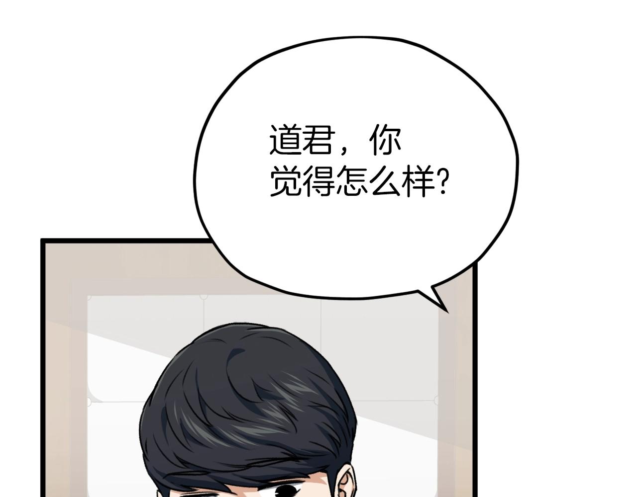 第67话 拍卖会185