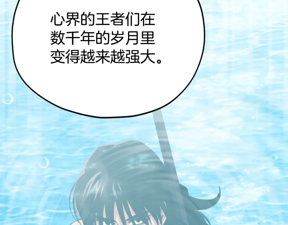 第143话 篡夺者的沙漏62