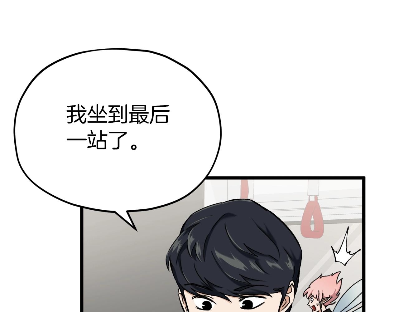 第70话 超越一切的强者33
