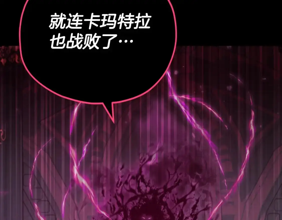 【第三季完结篇】第150话 统统除掉202