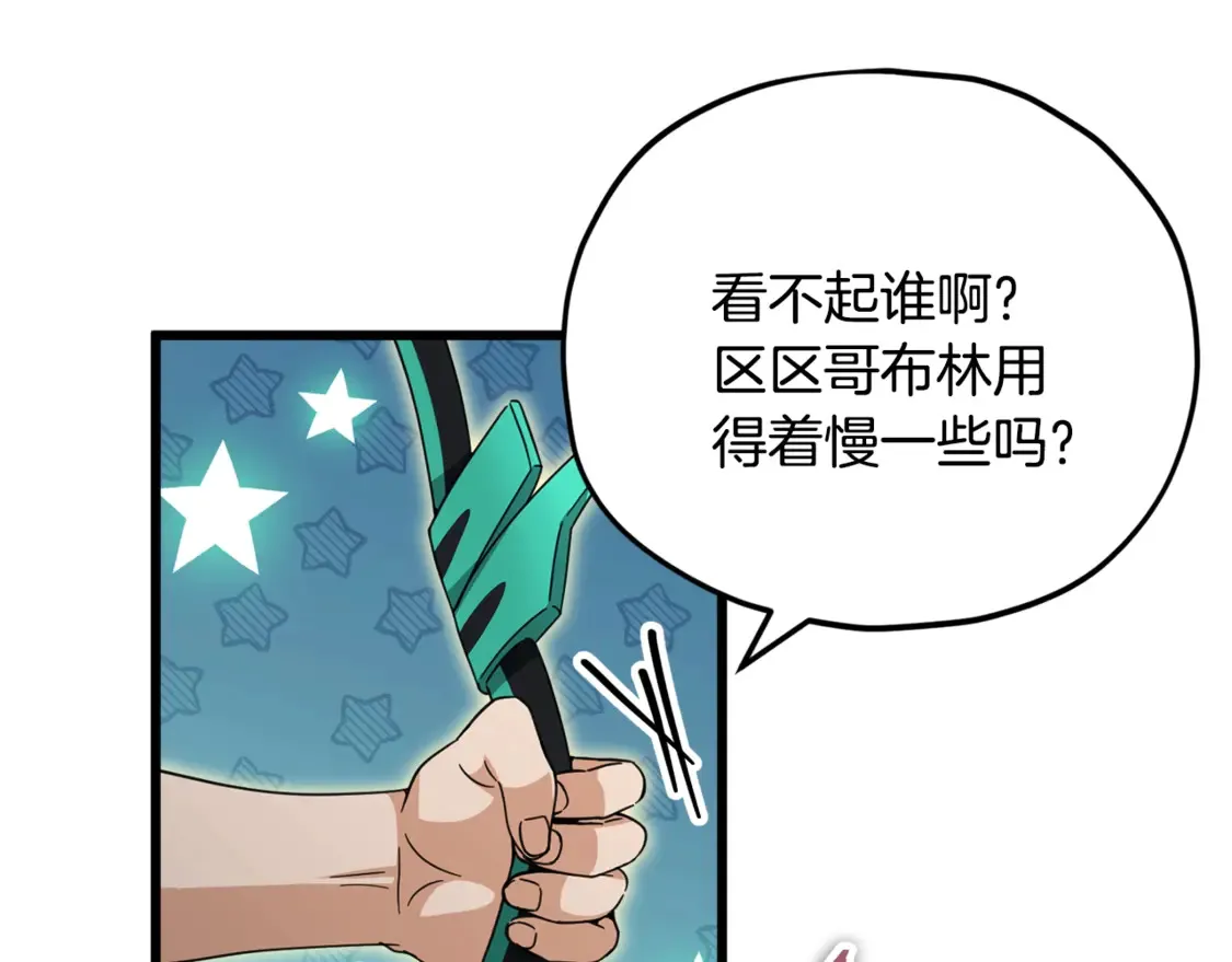 第156话 基里埃的命运27
