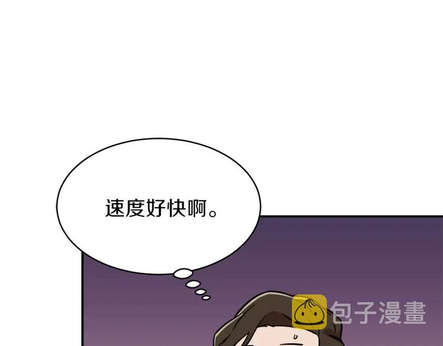 第38话 自寻死路51