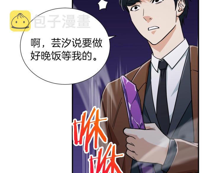 第13话 弄点怪物打打叭57