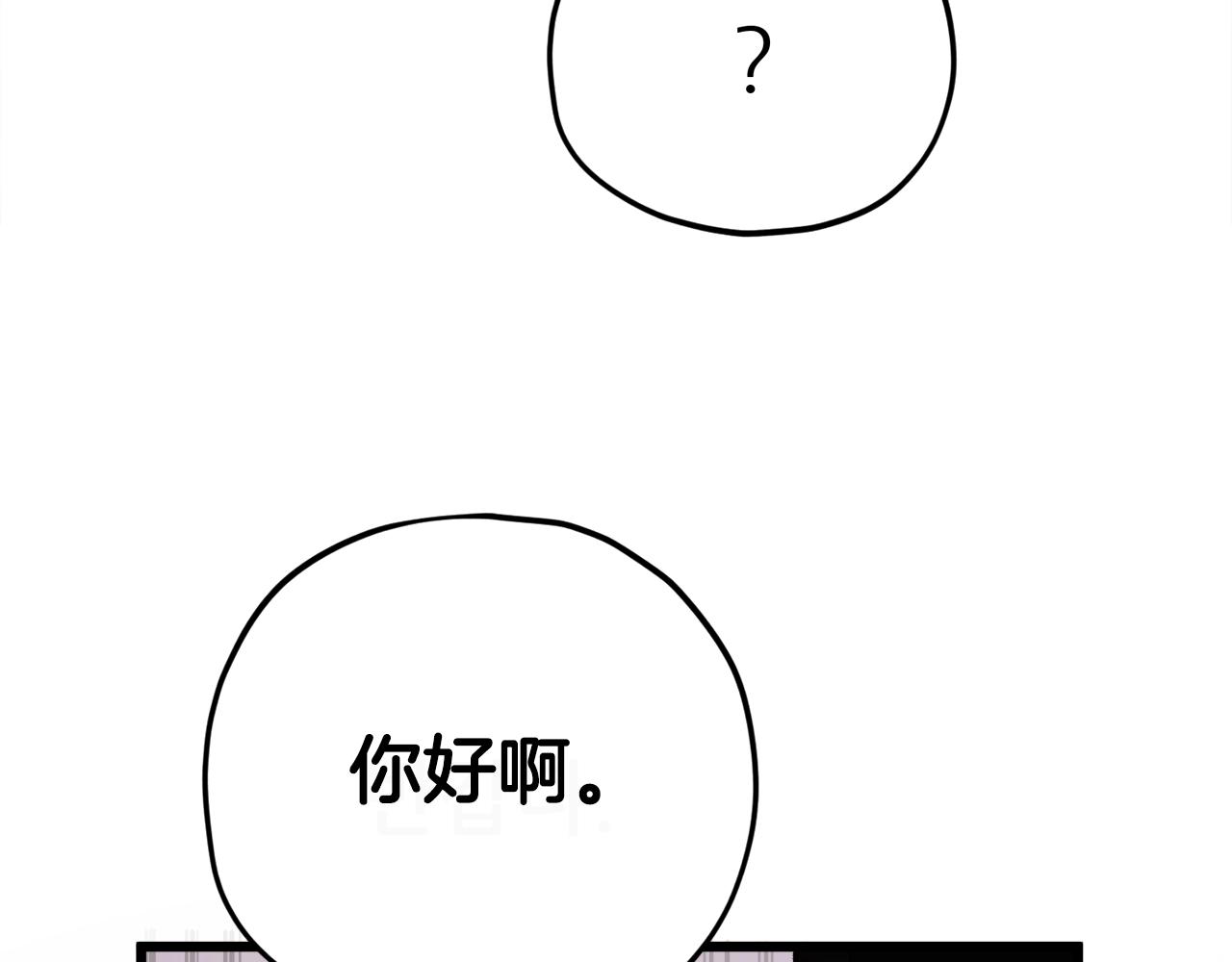 第82话 龙王的痛点152