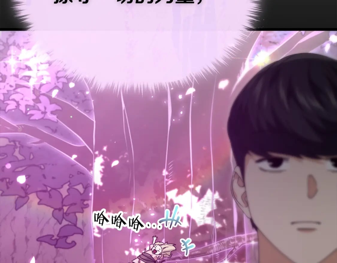 第128话 星星生病了229