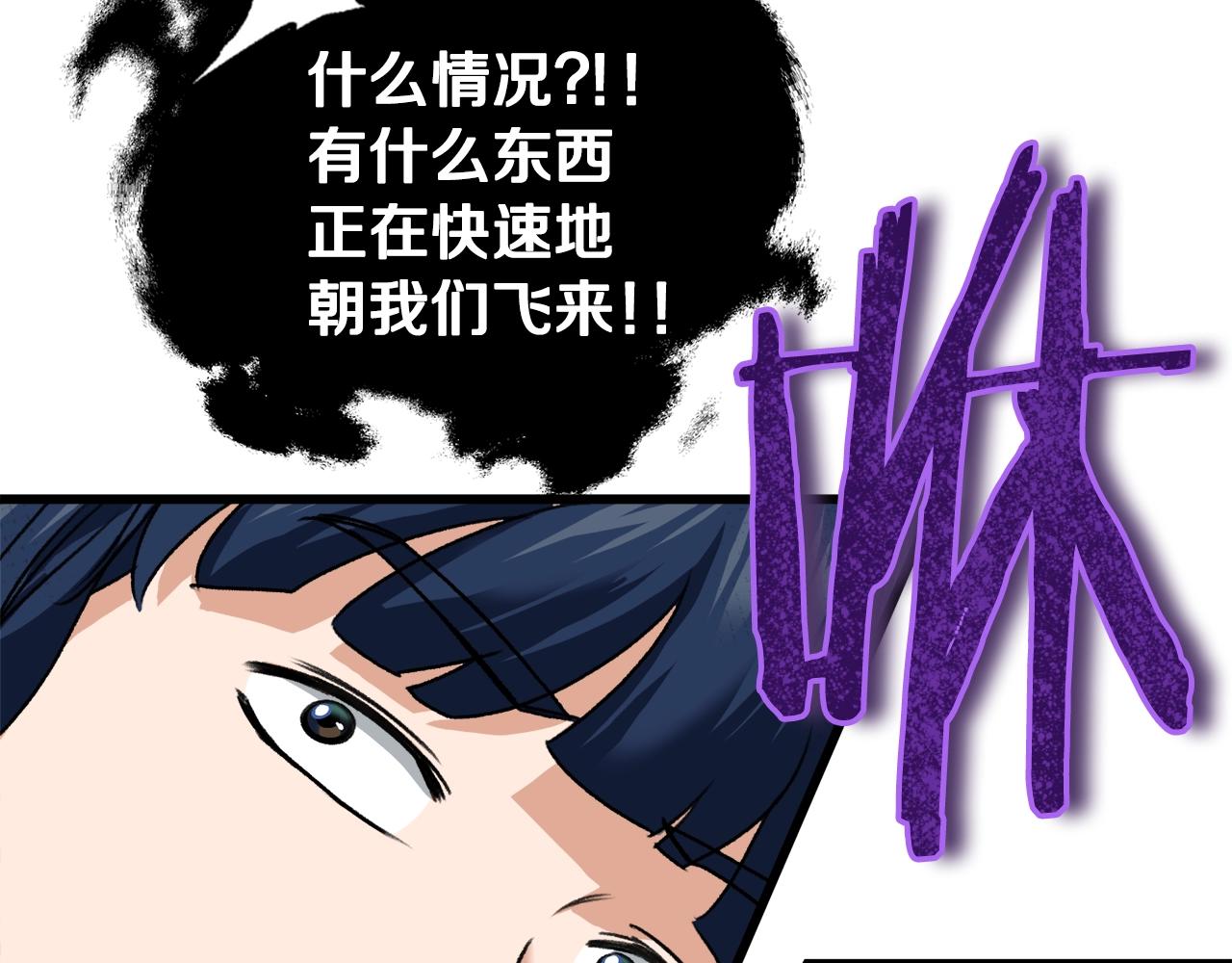 第59话 今晚不要走61